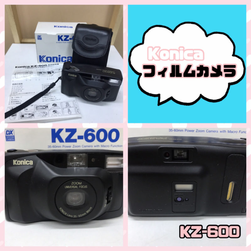 持込買取　和光市白子　Konica　コニカ　フィルムカメラ　KZ-600