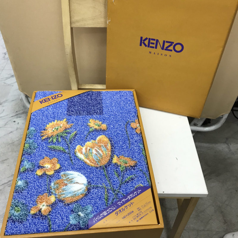 新座市新座からお持ち込み買取　KENZO　ケンゾー　タオルケット　西川　未使用品